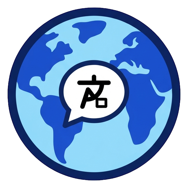 Flat color icon, bold solid colors of a globe language icon, transparent background PNG