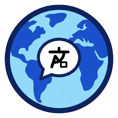 Flat color icon, bold solid colors of a globe language icon, transparent background PNG